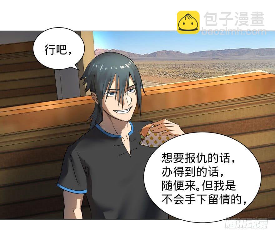 李诚的疑惑(1/2)-第65话