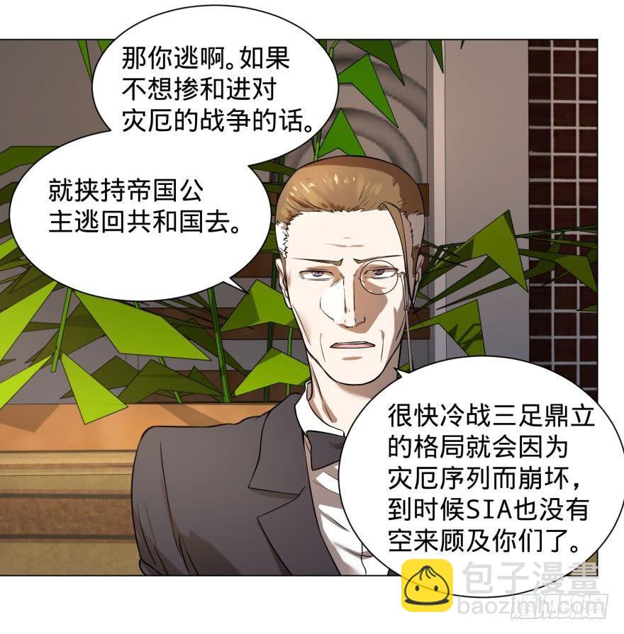 李诚的疑惑(1/2)-第65话