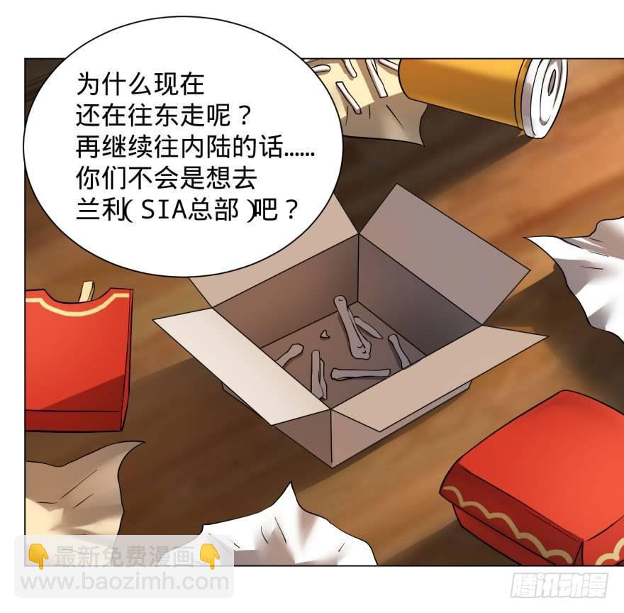 李诚的疑惑(1/2)-第65话