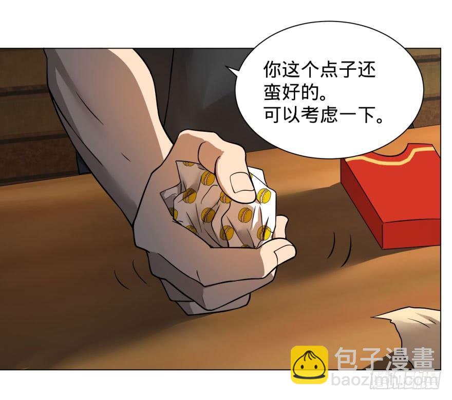 李诚的疑惑(1/2)-第65话