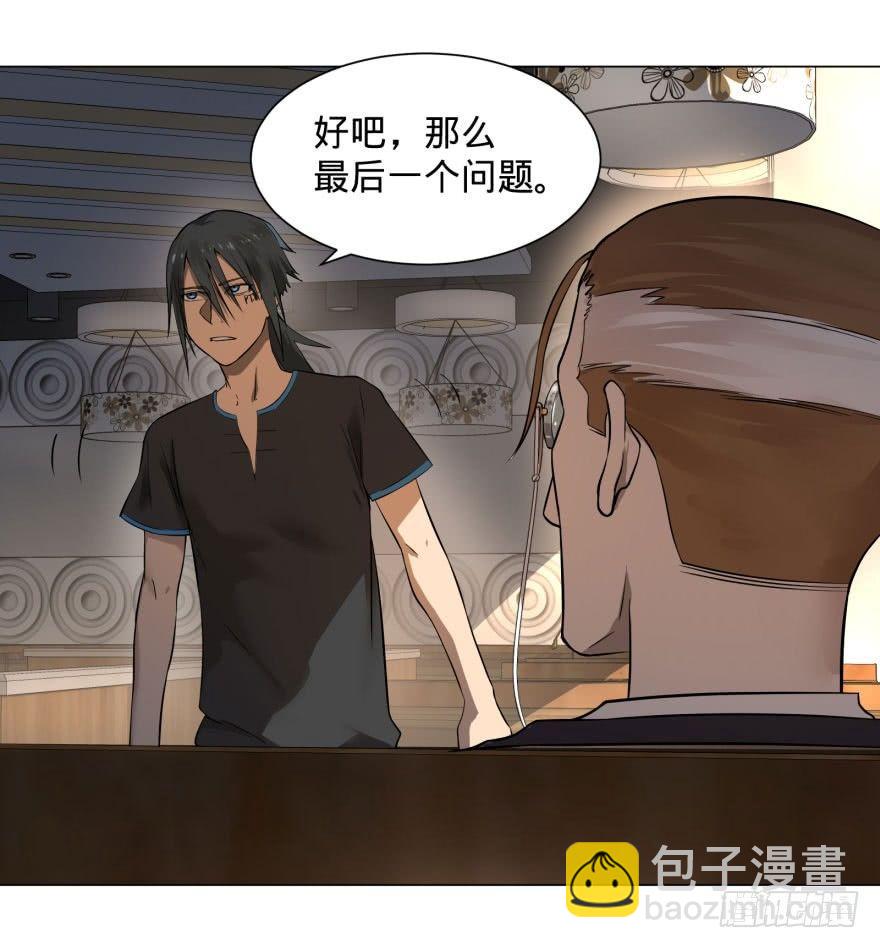 李诚的疑惑(1/2)-第65话