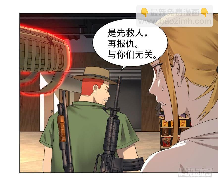李诚的疑惑(1/2)-第65话