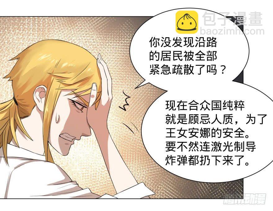 李诚的疑惑(1/2)-第65话