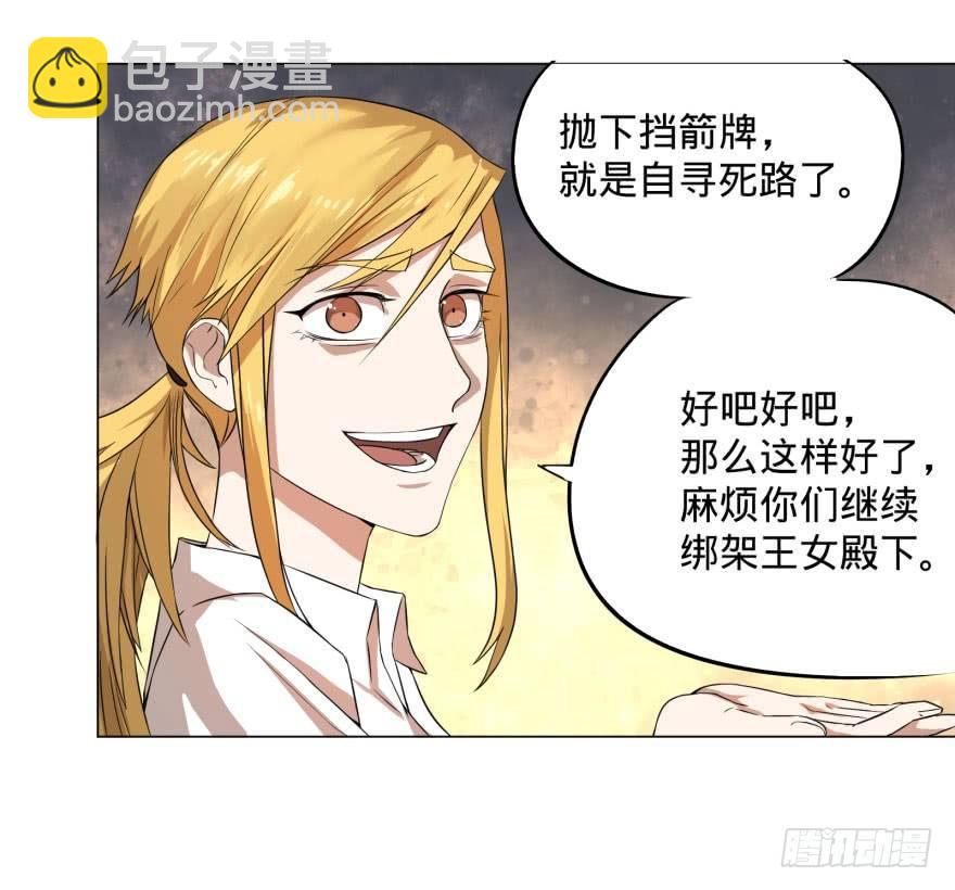 李诚的疑惑(1/2)-第65话