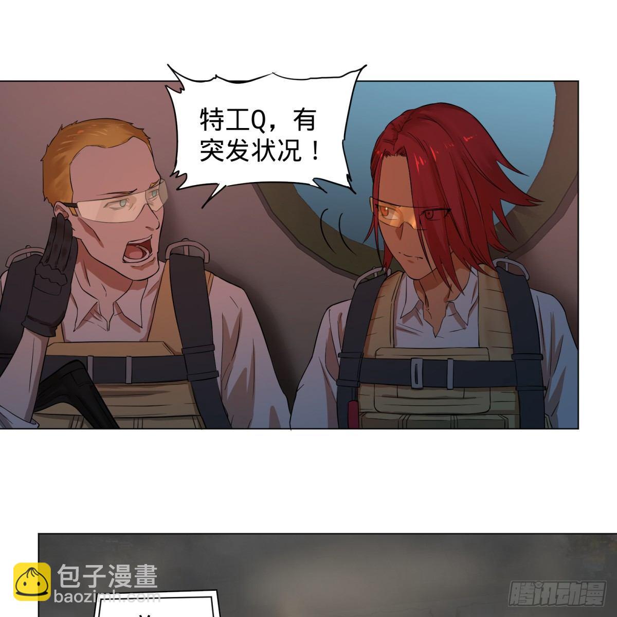 塞勒姆庭院之卷！-第67话
