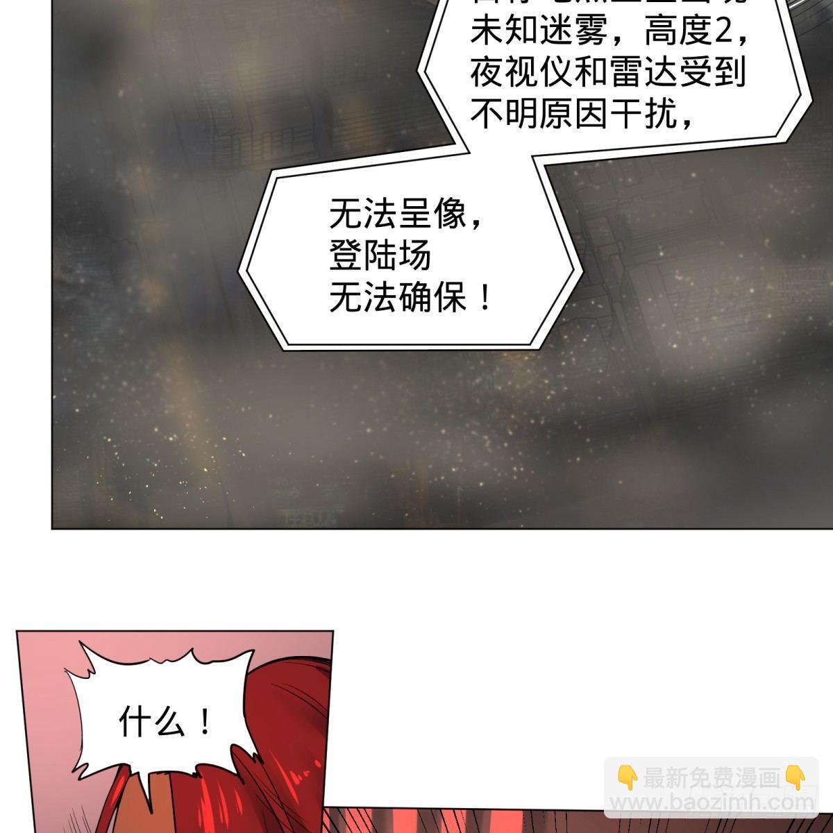 塞勒姆庭院之卷！-第67话