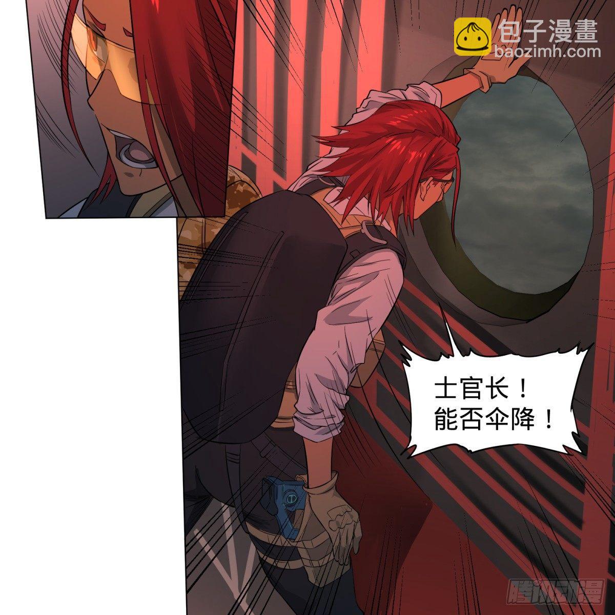 塞勒姆庭院之卷！-第67话