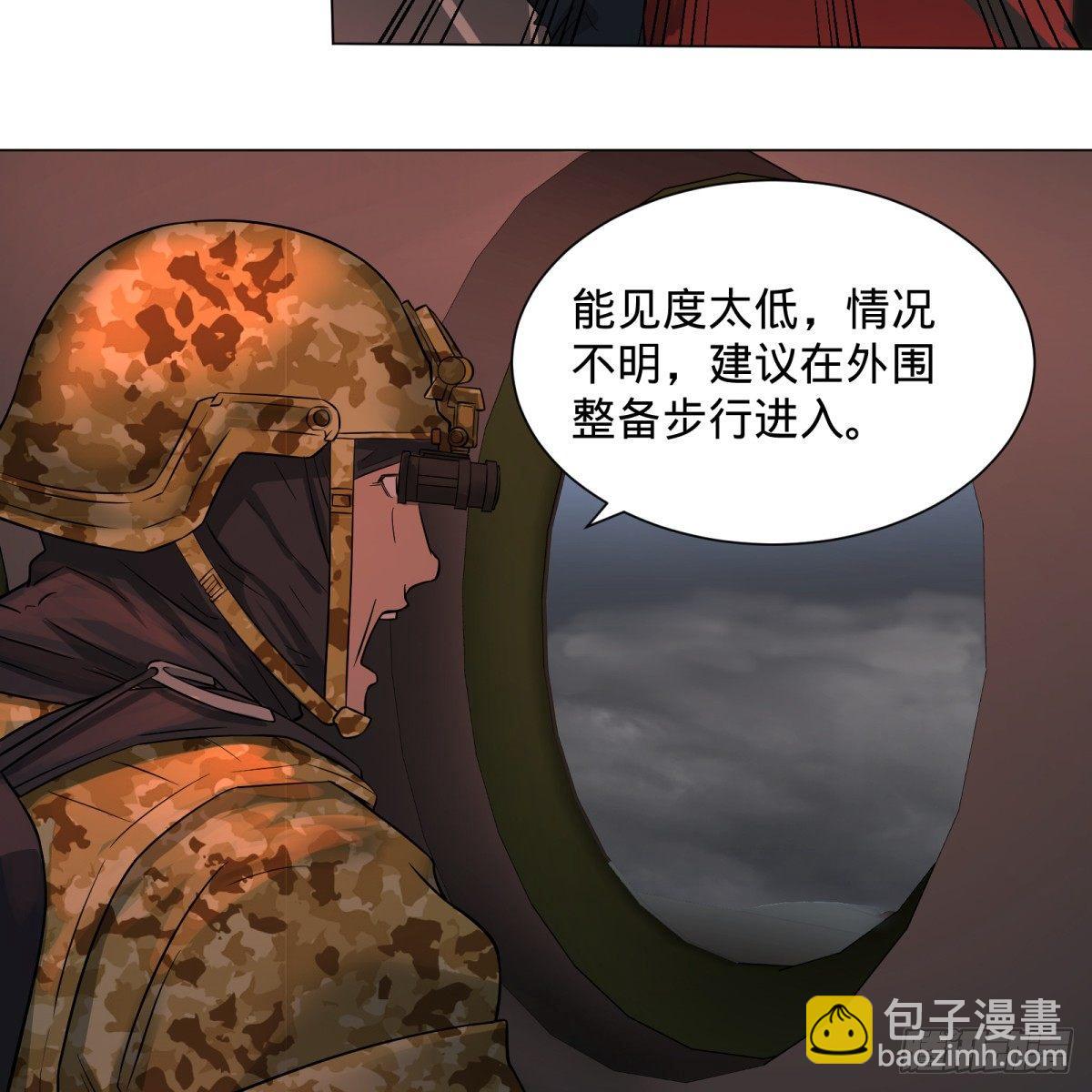 塞勒姆庭院之卷！-第67话