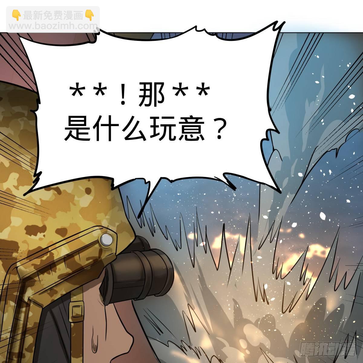塞勒姆庭院之卷！-第67话