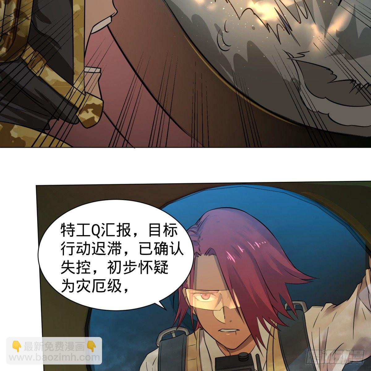 塞勒姆庭院之卷！-第67话