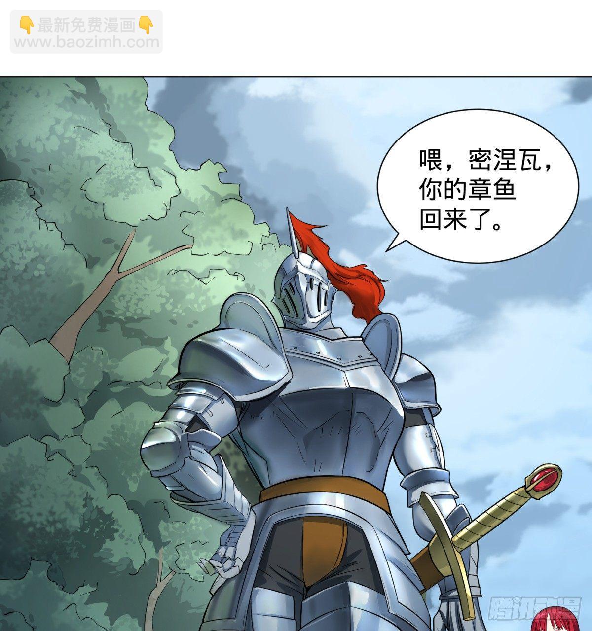 塞勒姆庭院之卷！-第67话