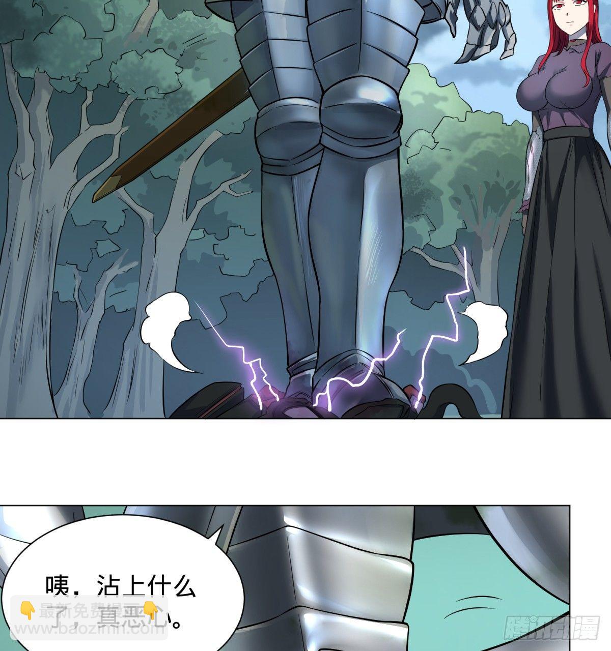 塞勒姆庭院之卷！-第67话