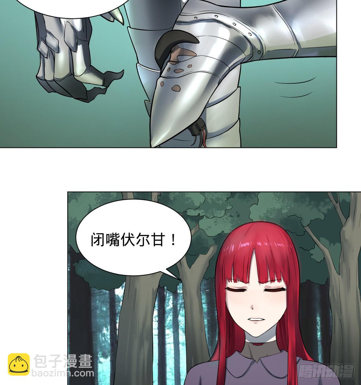 塞勒姆庭院之卷！-第67话