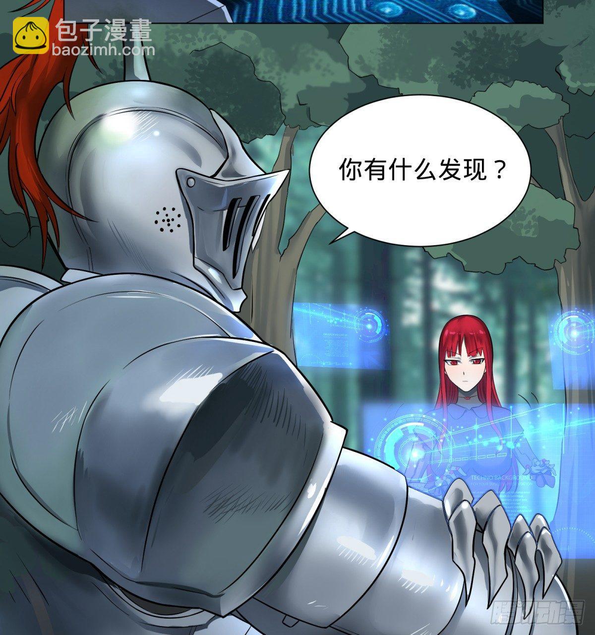 塞勒姆庭院之卷！-第67话