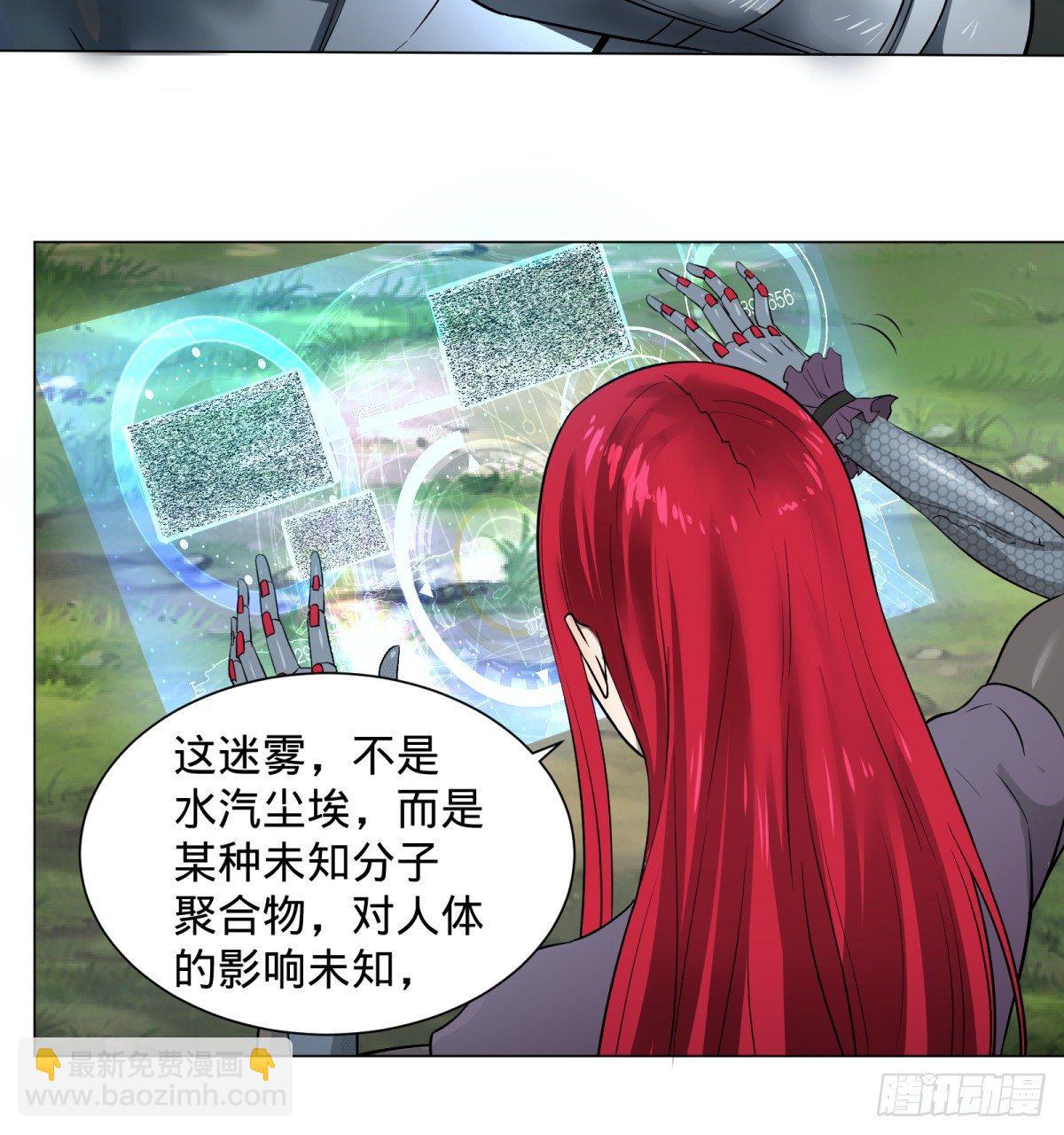 塞勒姆庭院之卷！-第67话