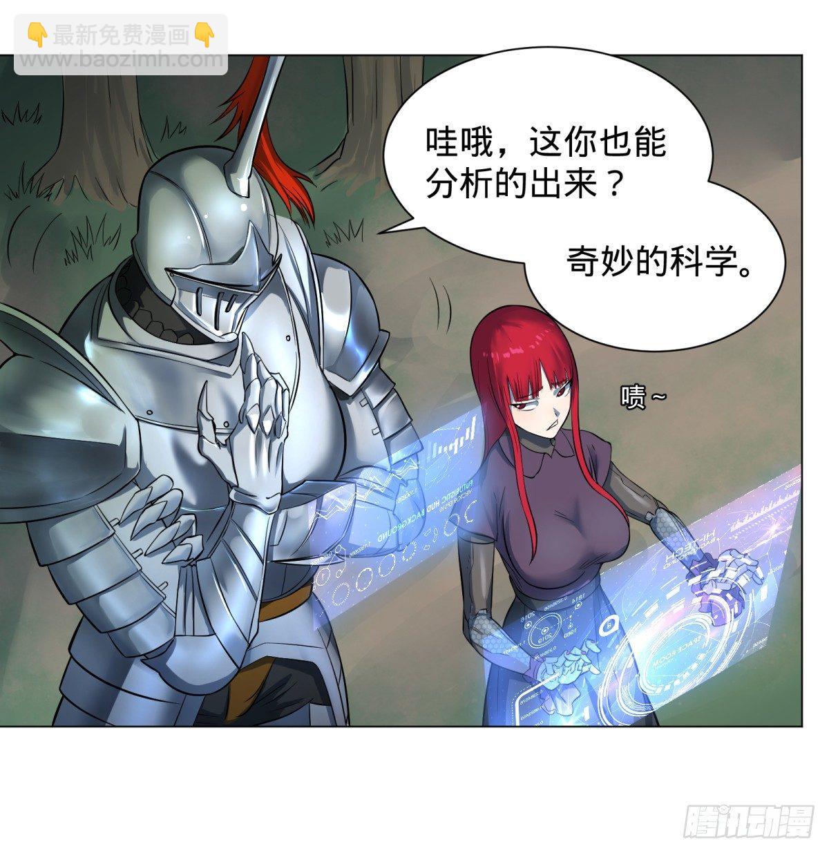 塞勒姆庭院之卷！-第67话