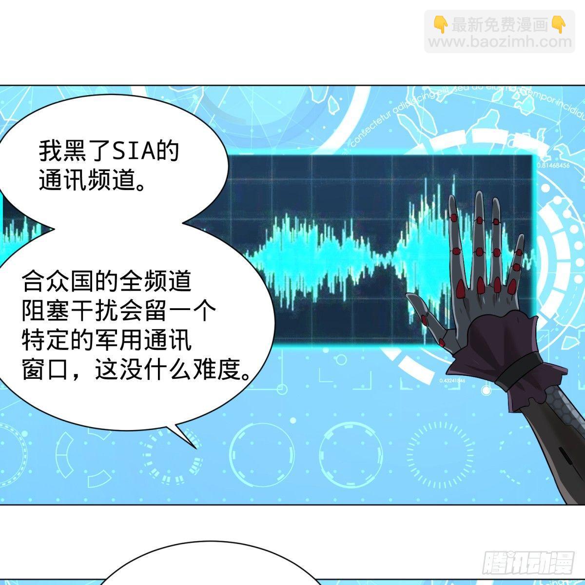 塞勒姆庭院之卷！-第67话