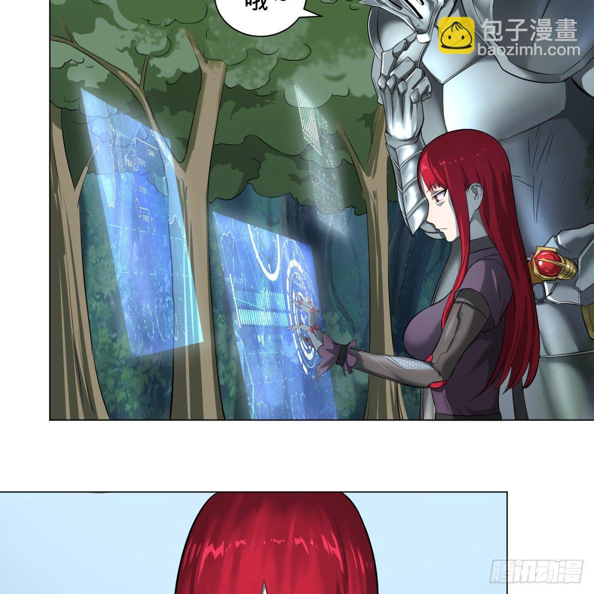 塞勒姆庭院之卷！-第67话