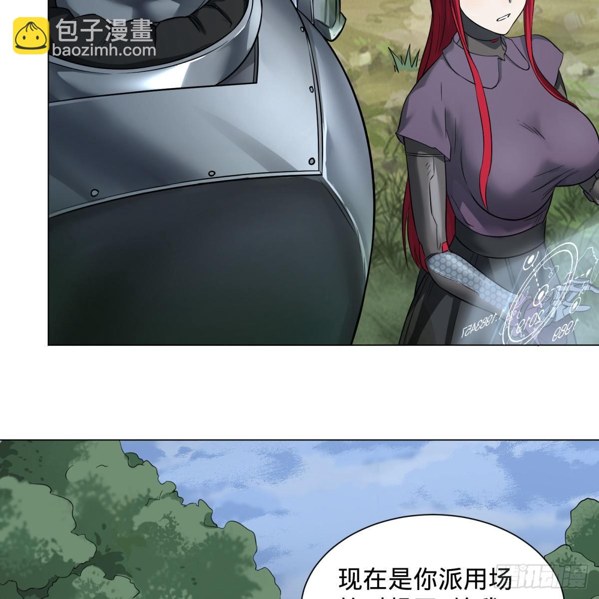 塞勒姆庭院之卷！-第67话