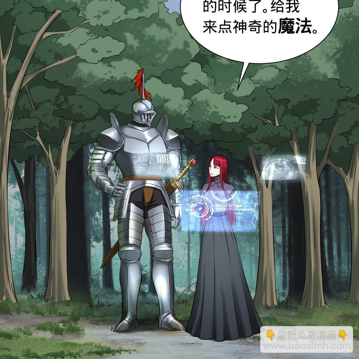 塞勒姆庭院之卷！-第67话