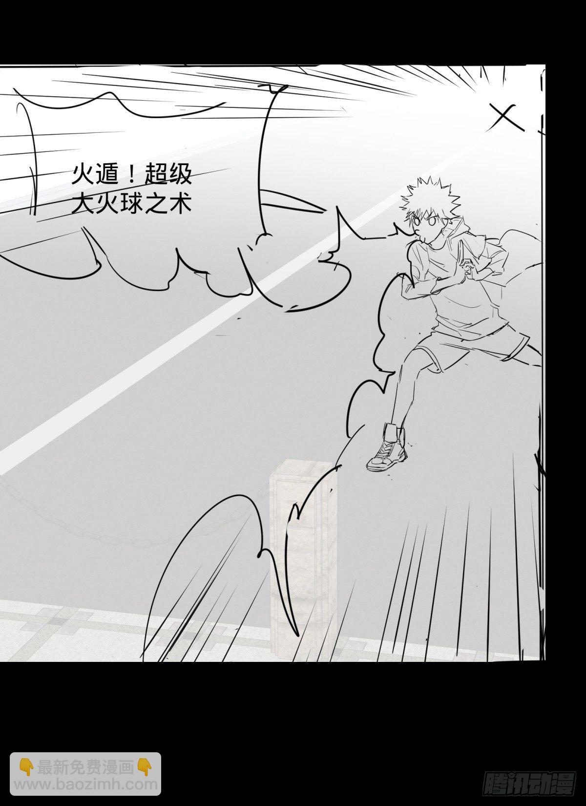 塞勒姆庭院之卷！-第67话