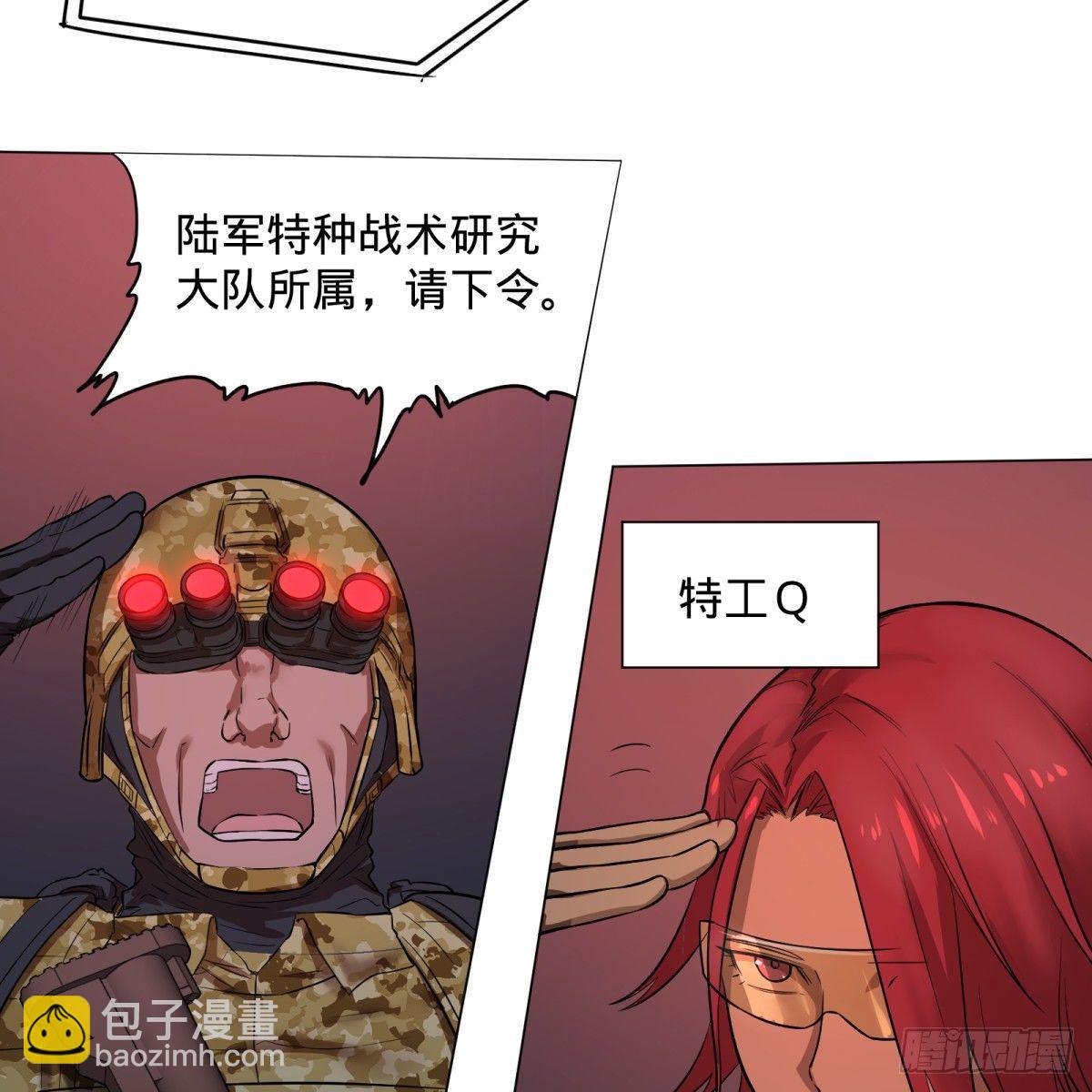 塞勒姆庭院之卷！-第67话