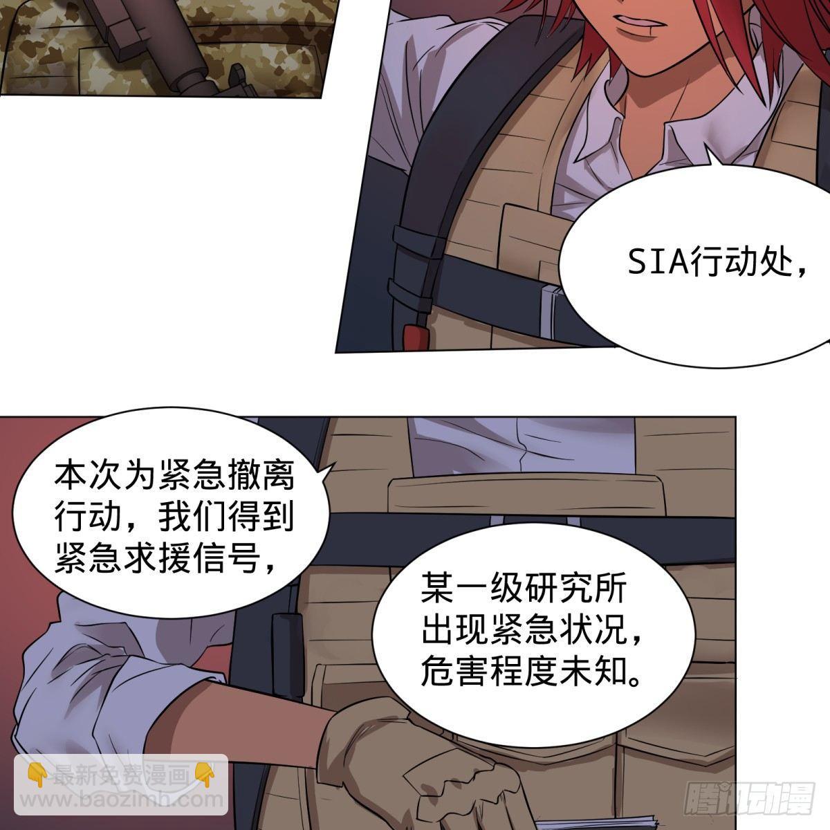 塞勒姆庭院之卷！-第67话