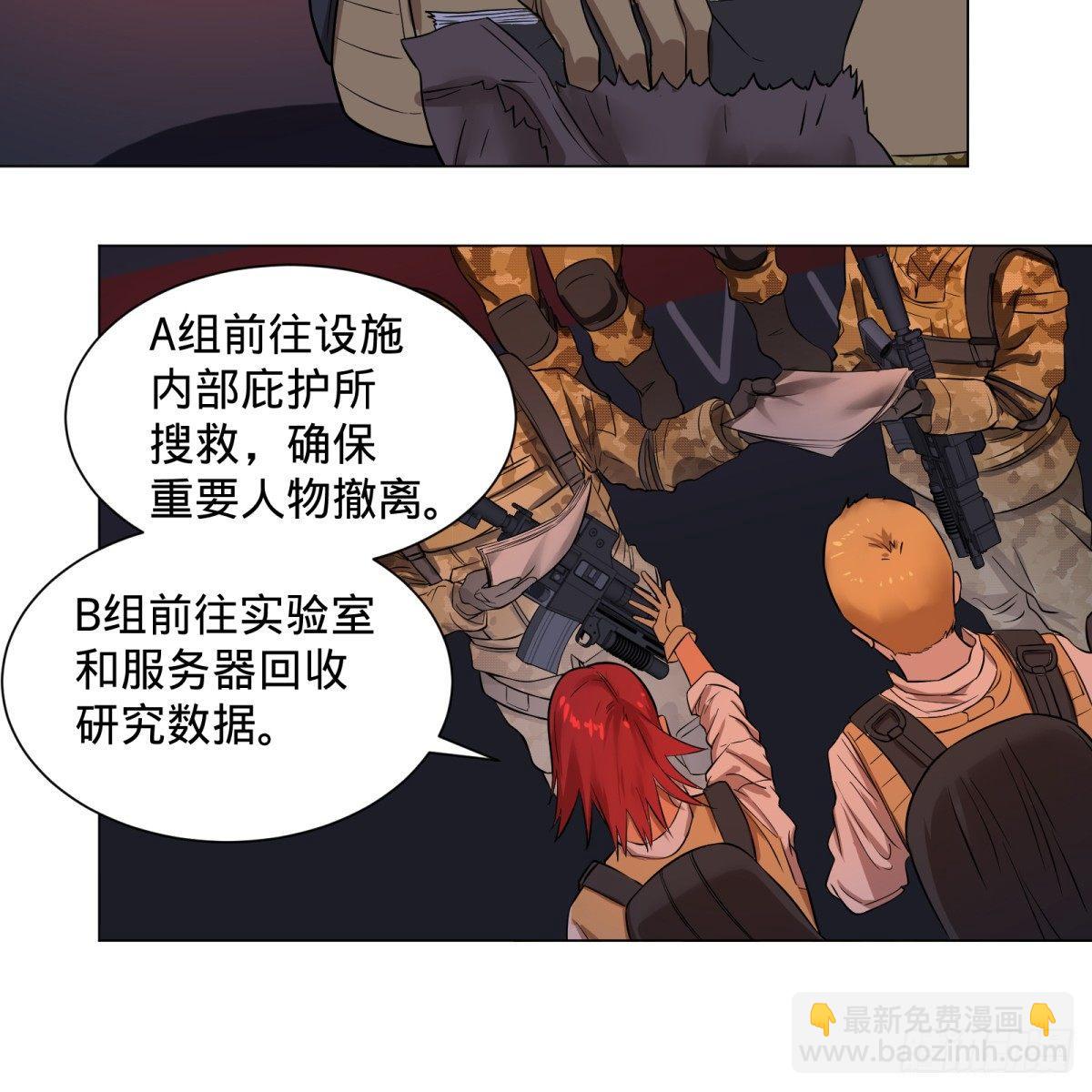 塞勒姆庭院之卷！-第67话