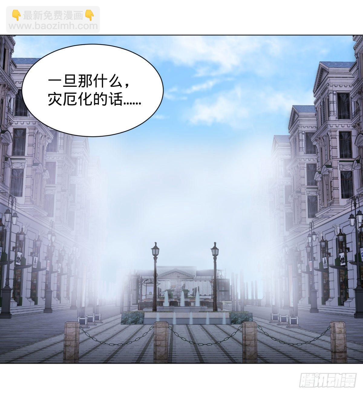 冲动控制障碍(1/2)-第69话