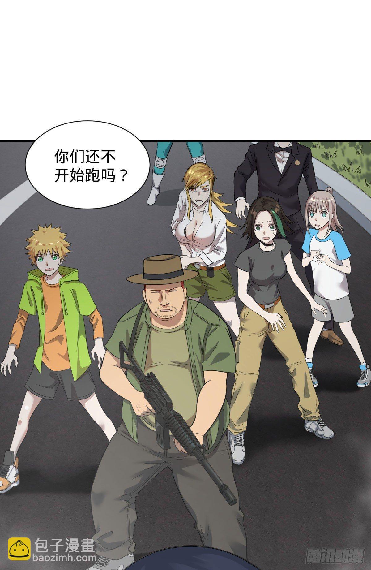 北螳螂拳-第71话
