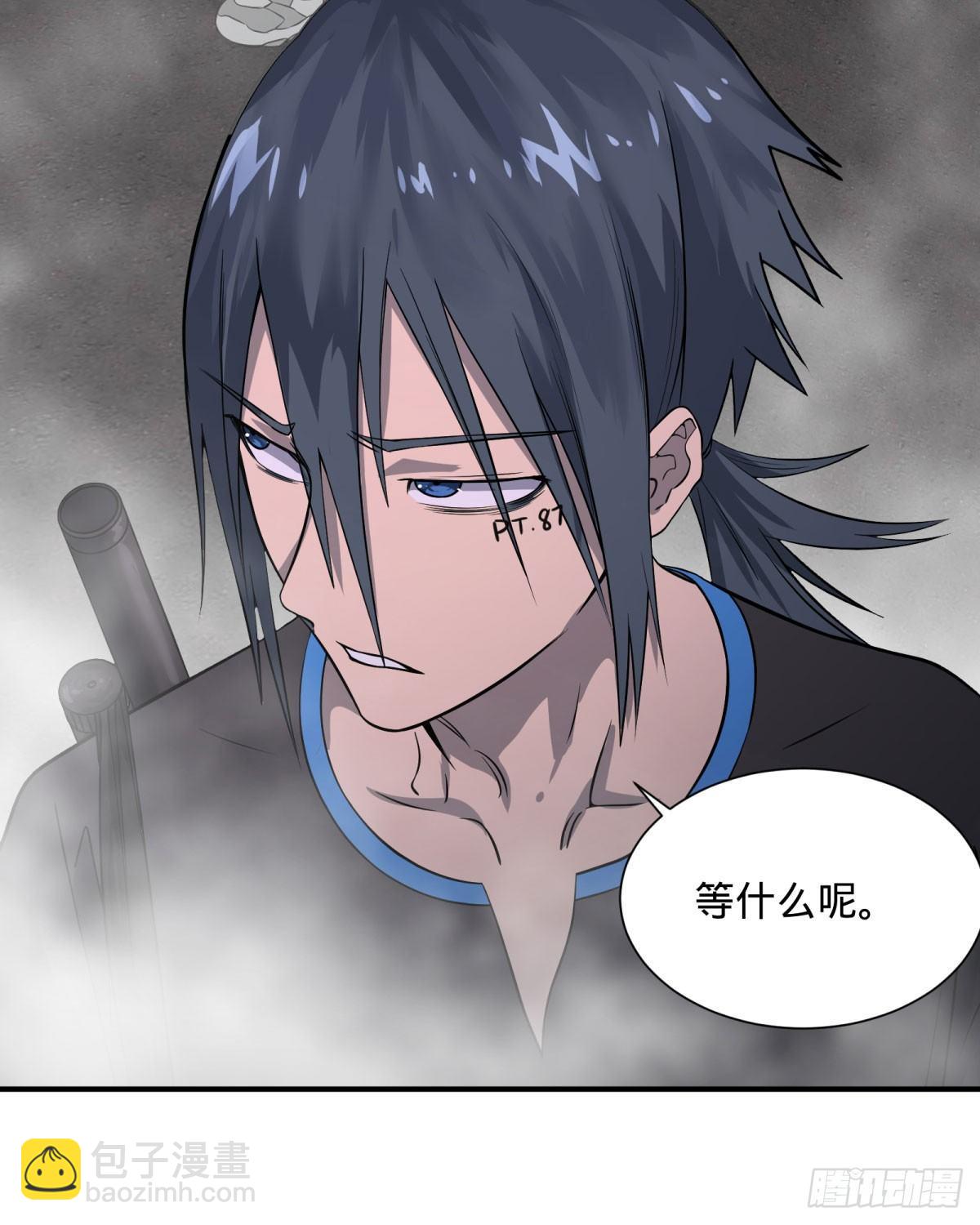 北螳螂拳-第71话