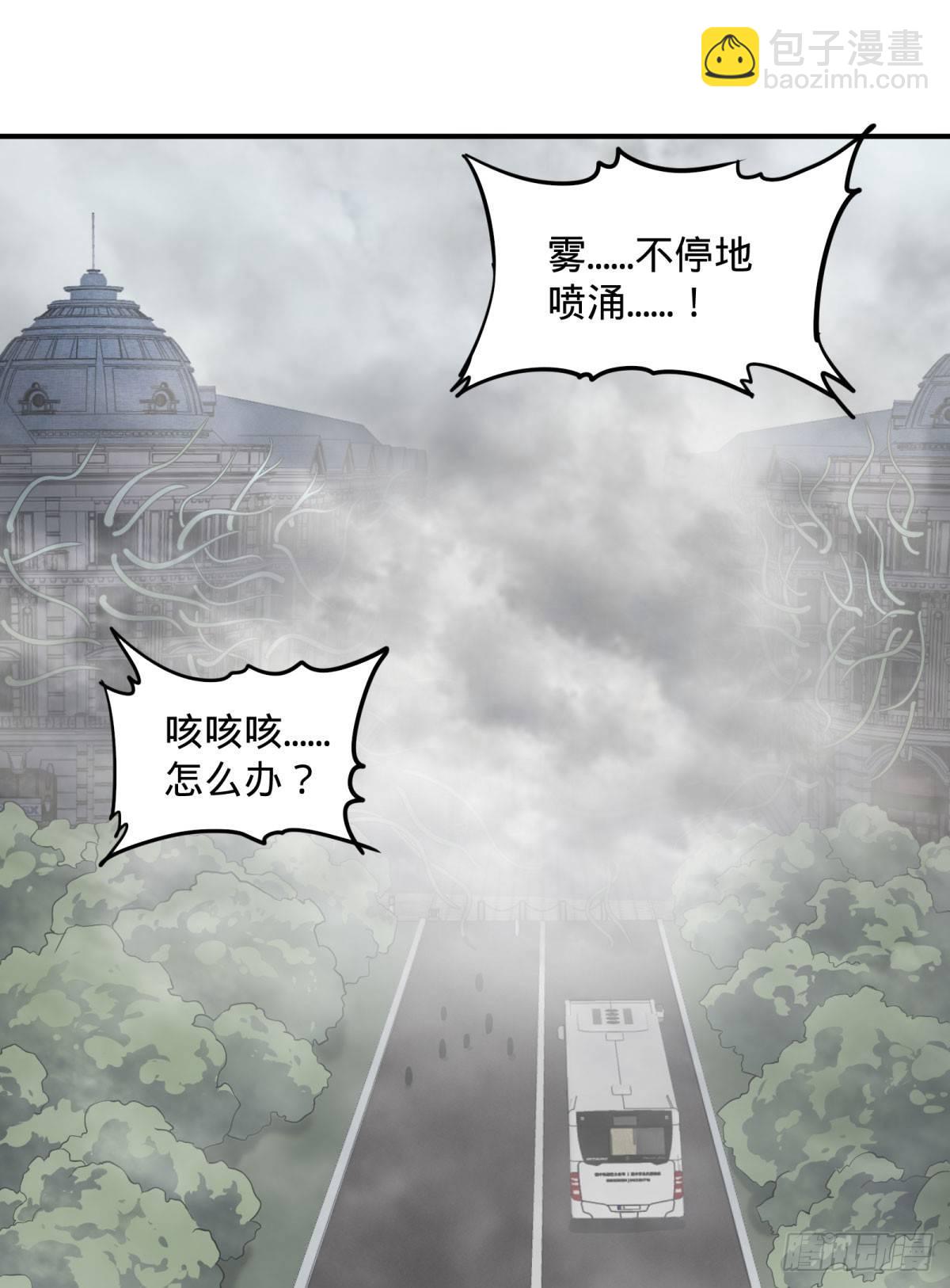 北螳螂拳-第71话