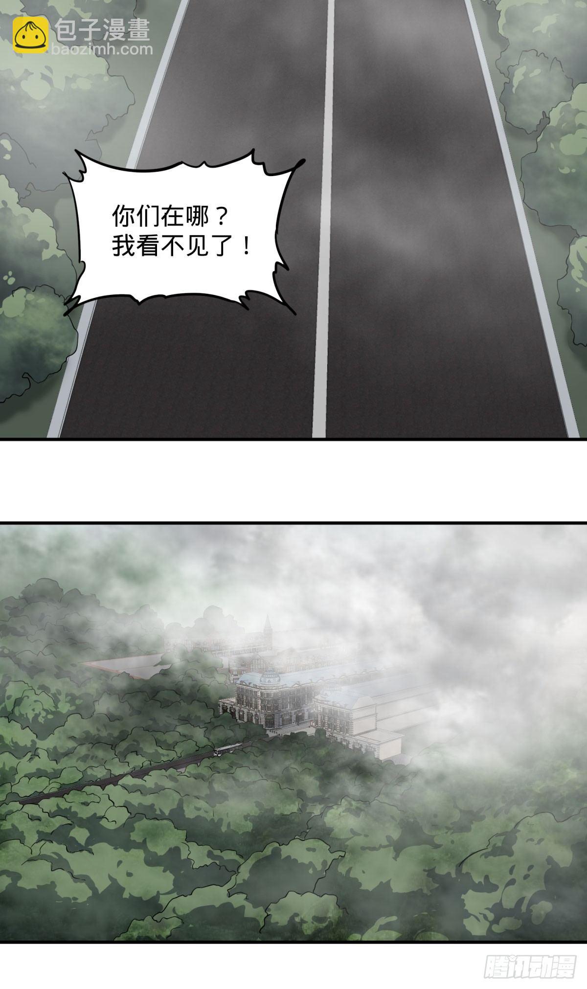 北螳螂拳-第71话