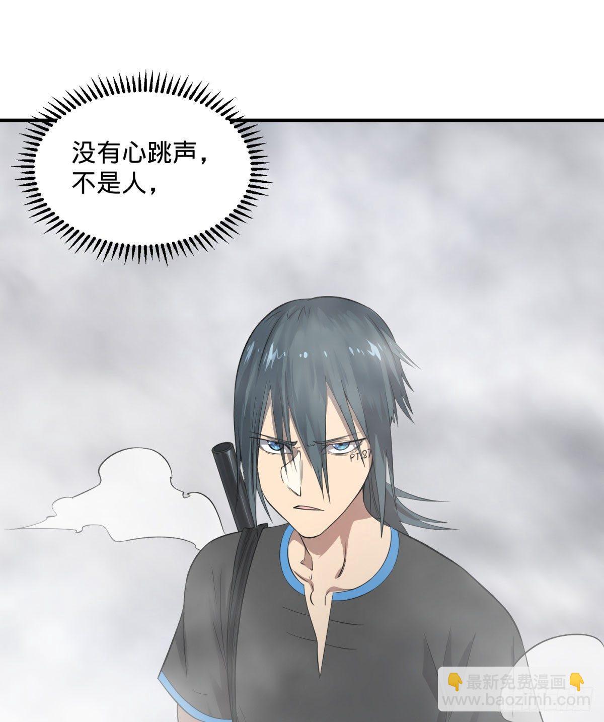 北螳螂拳-第71话