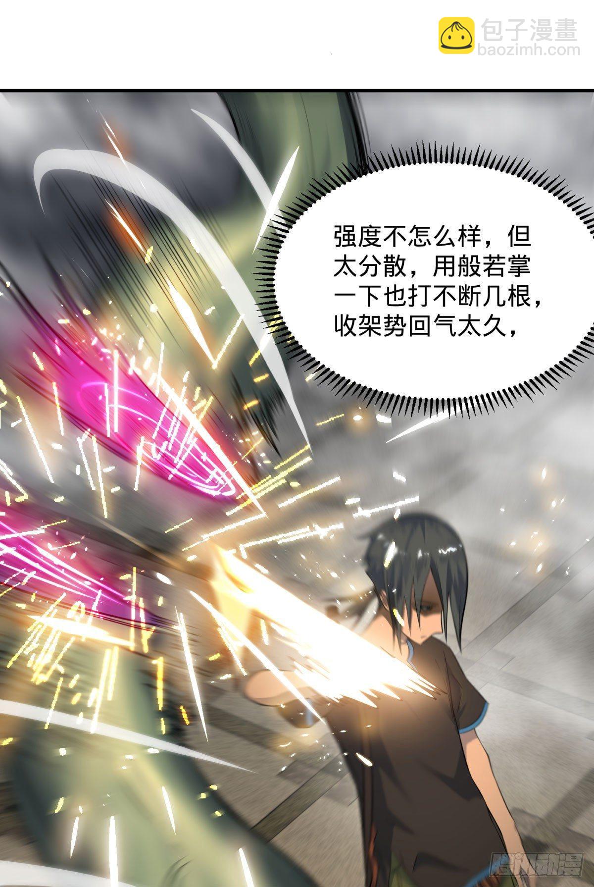 北螳螂拳-第71话