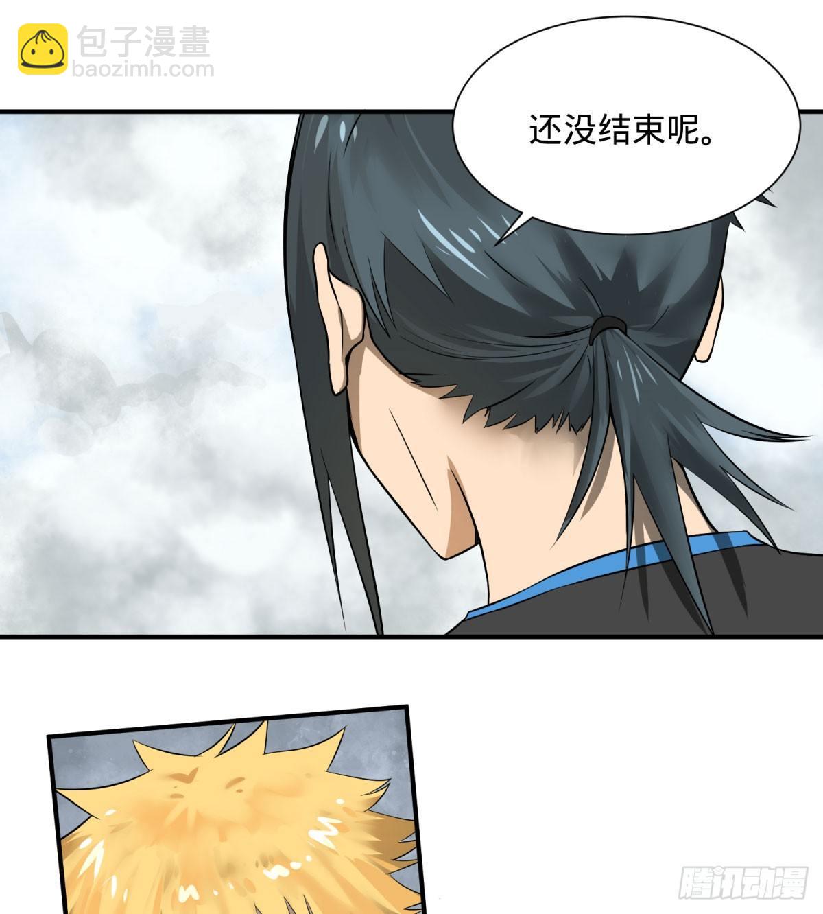 北螳螂拳-第71话