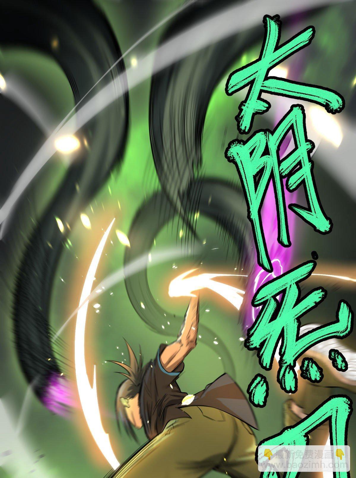 北螳螂拳-第71话