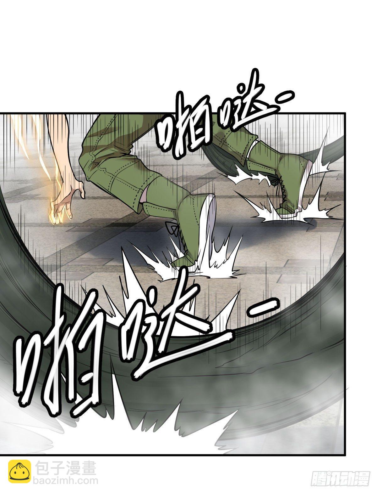 北螳螂拳-第71话