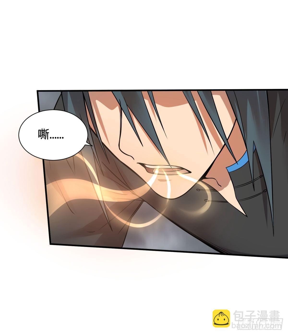 北螳螂拳-第71话