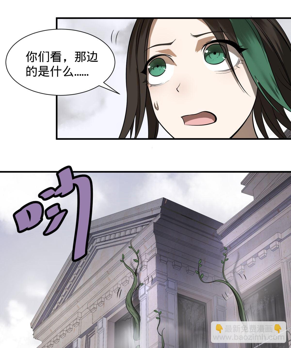 北螳螂拳-第71话