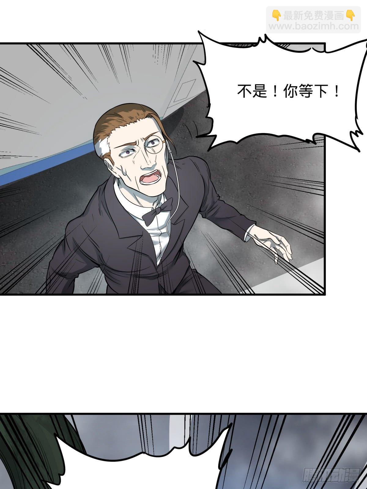 看看这阵容，我们赢定了-第73话