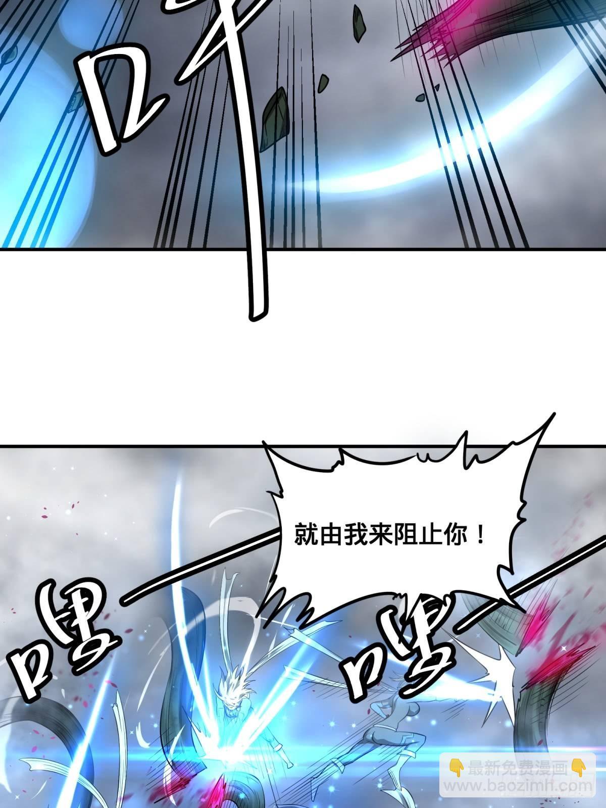 看看这阵容，我们赢定了-第73话