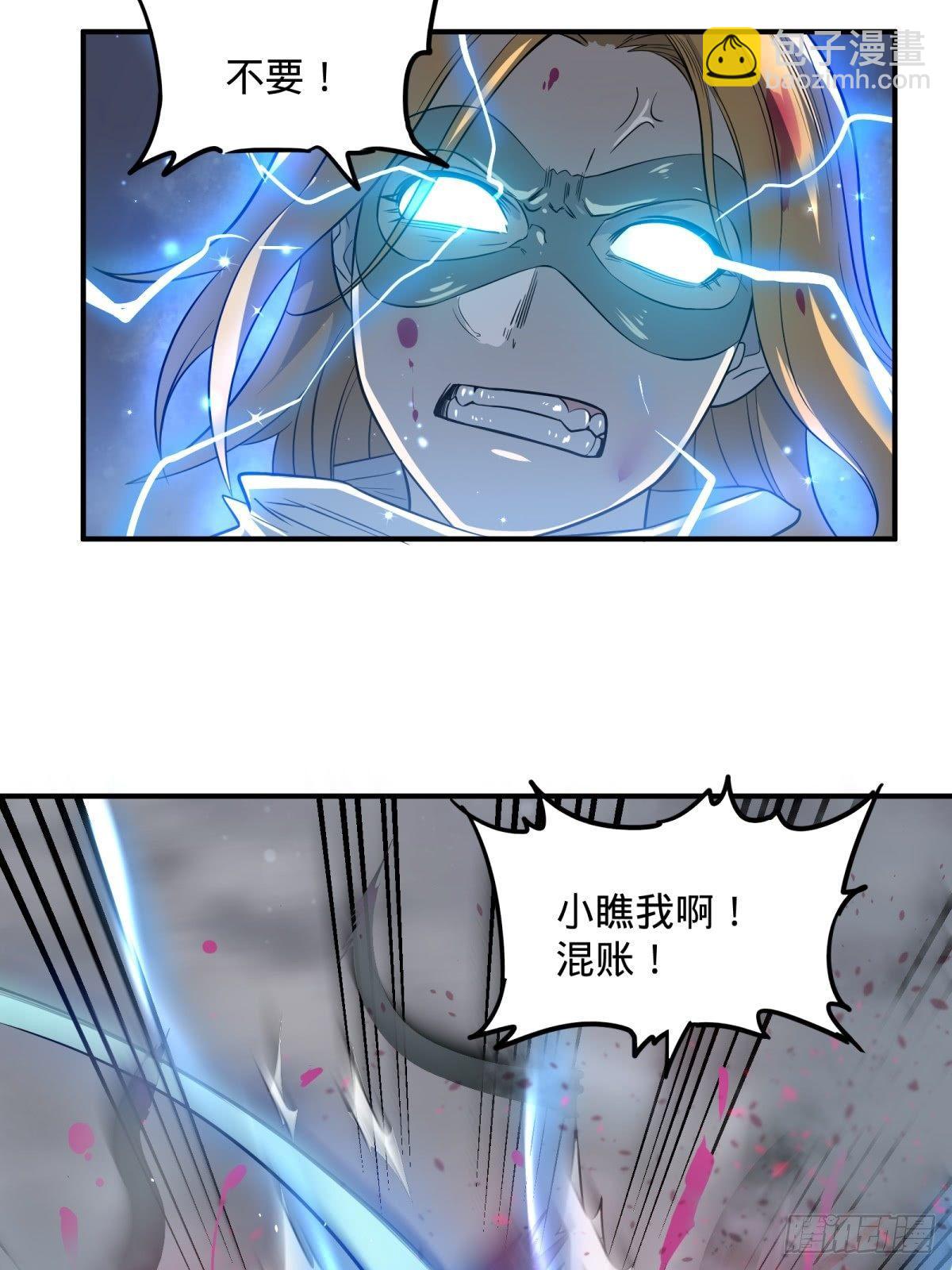 看看这阵容，我们赢定了-第73话