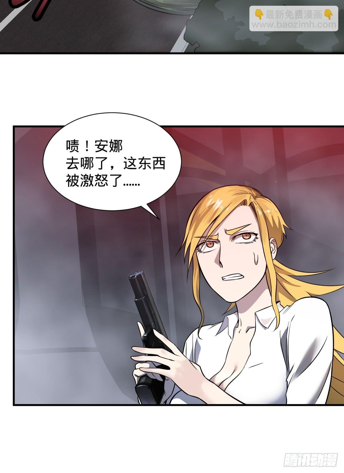 看看这阵容，我们赢定了-第73话