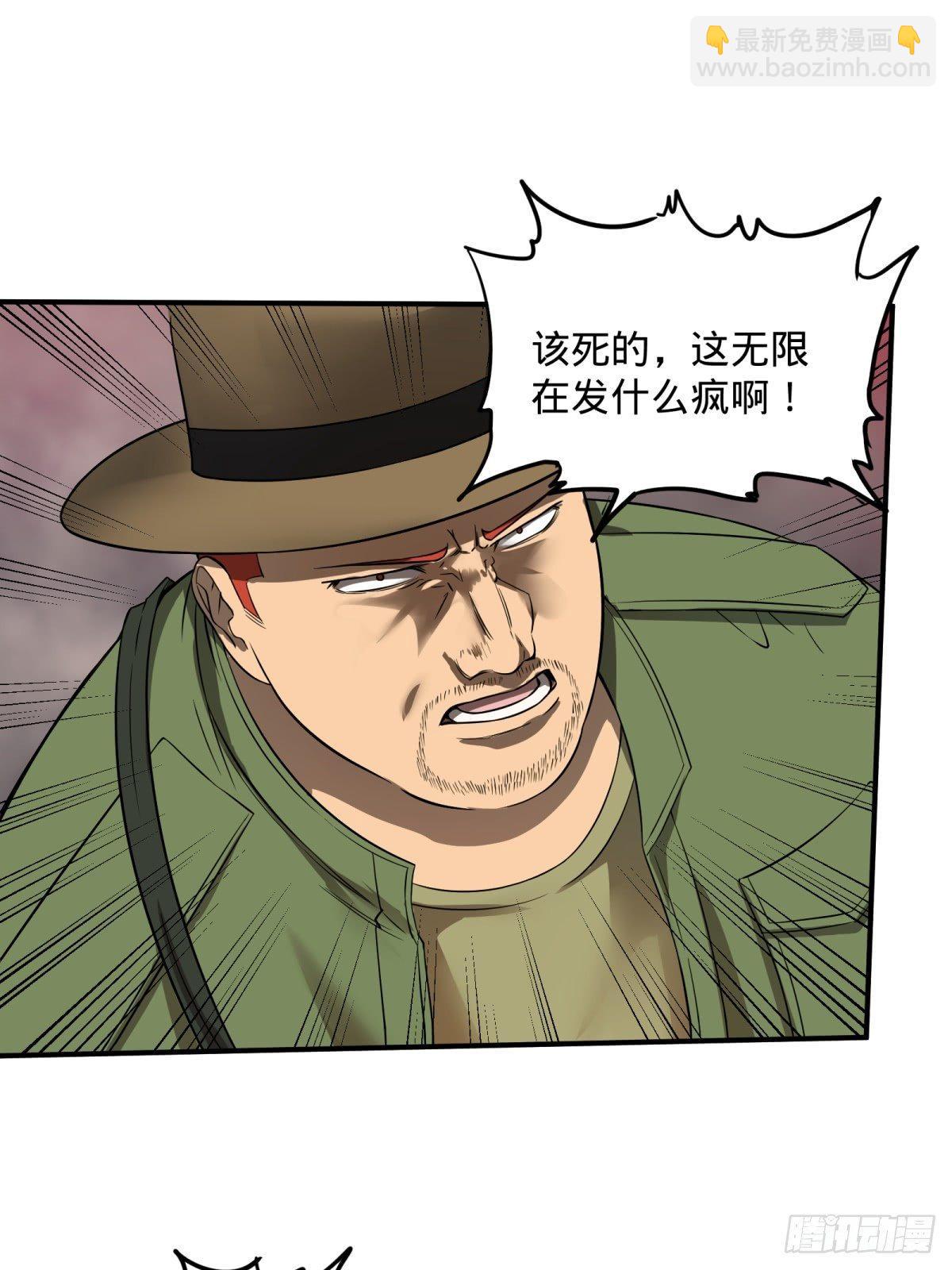 看看这阵容，我们赢定了-第73话
