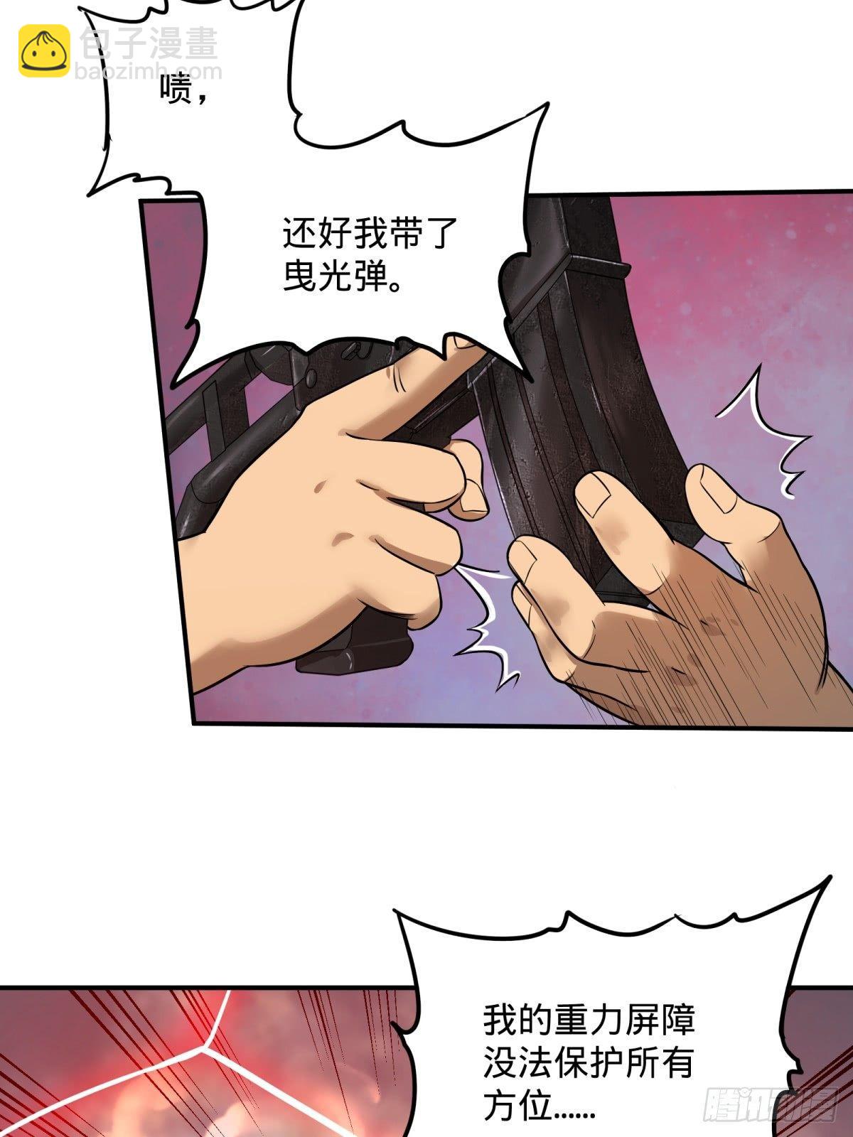 看看这阵容，我们赢定了-第73话