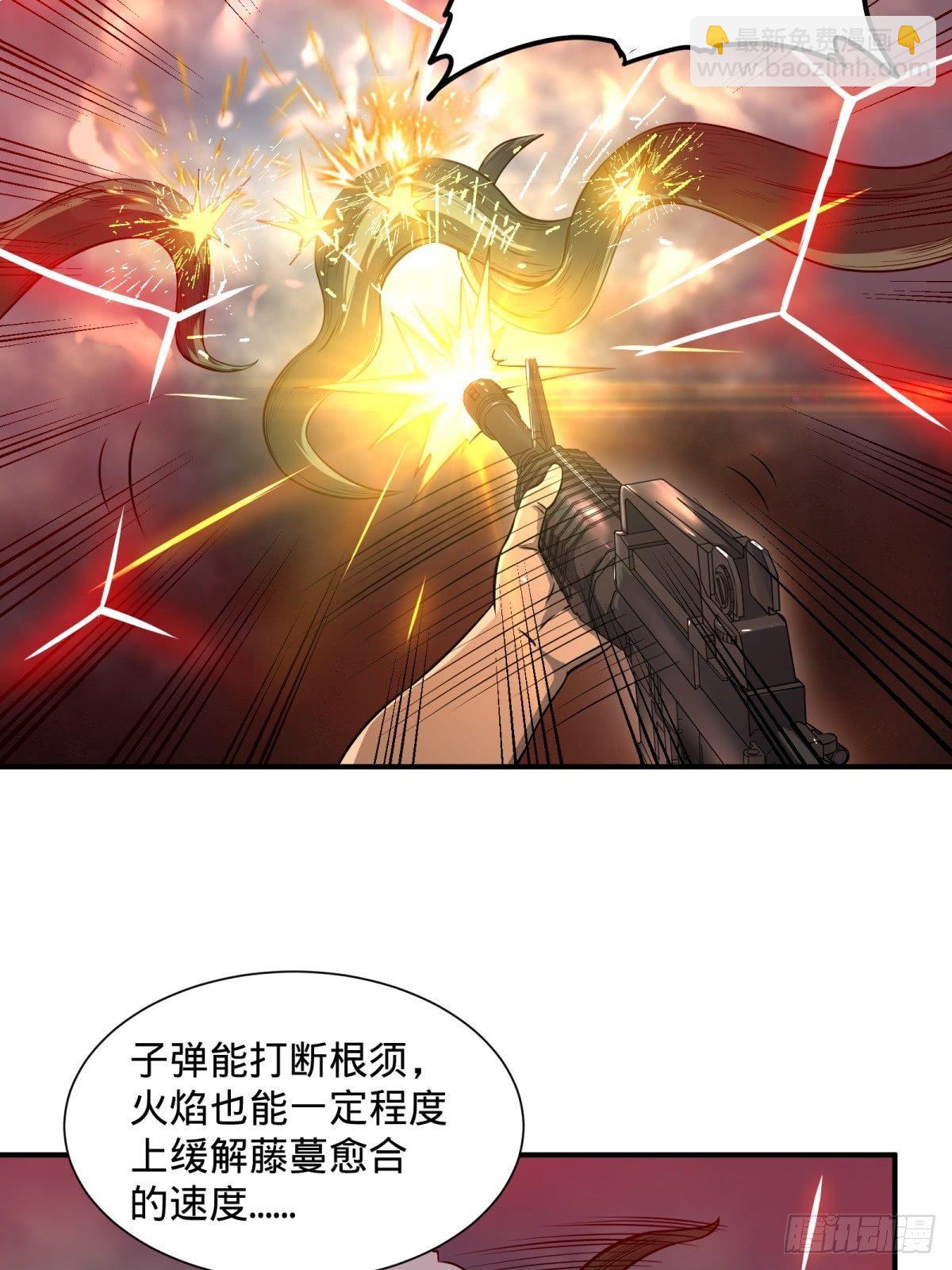 看看这阵容，我们赢定了-第73话