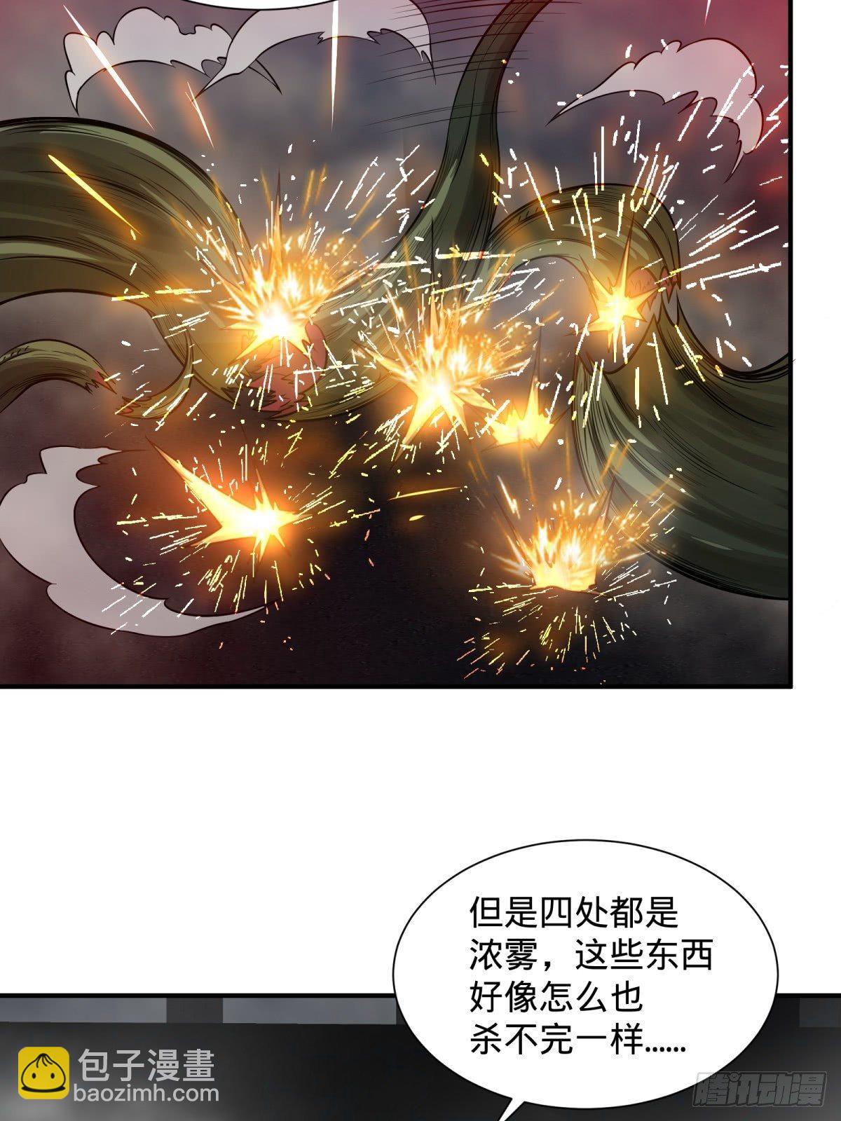 看看这阵容，我们赢定了-第73话