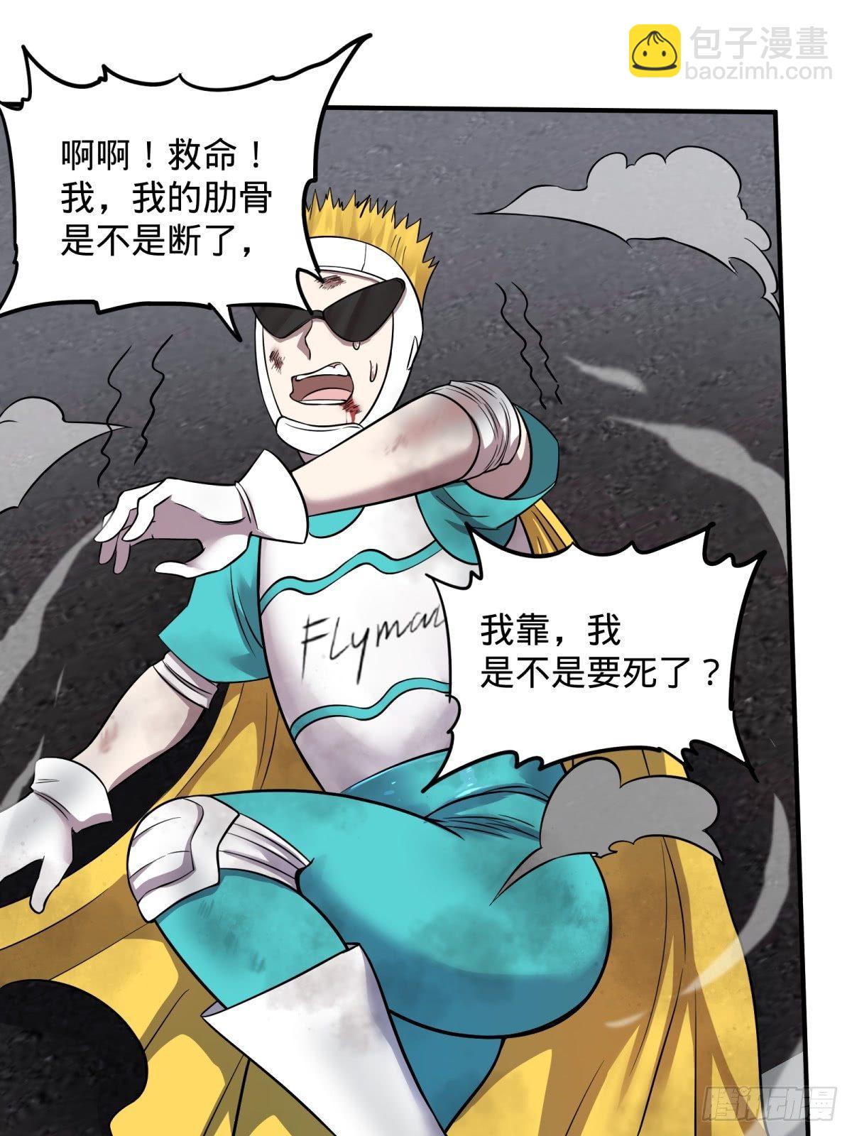 看看这阵容，我们赢定了-第73话