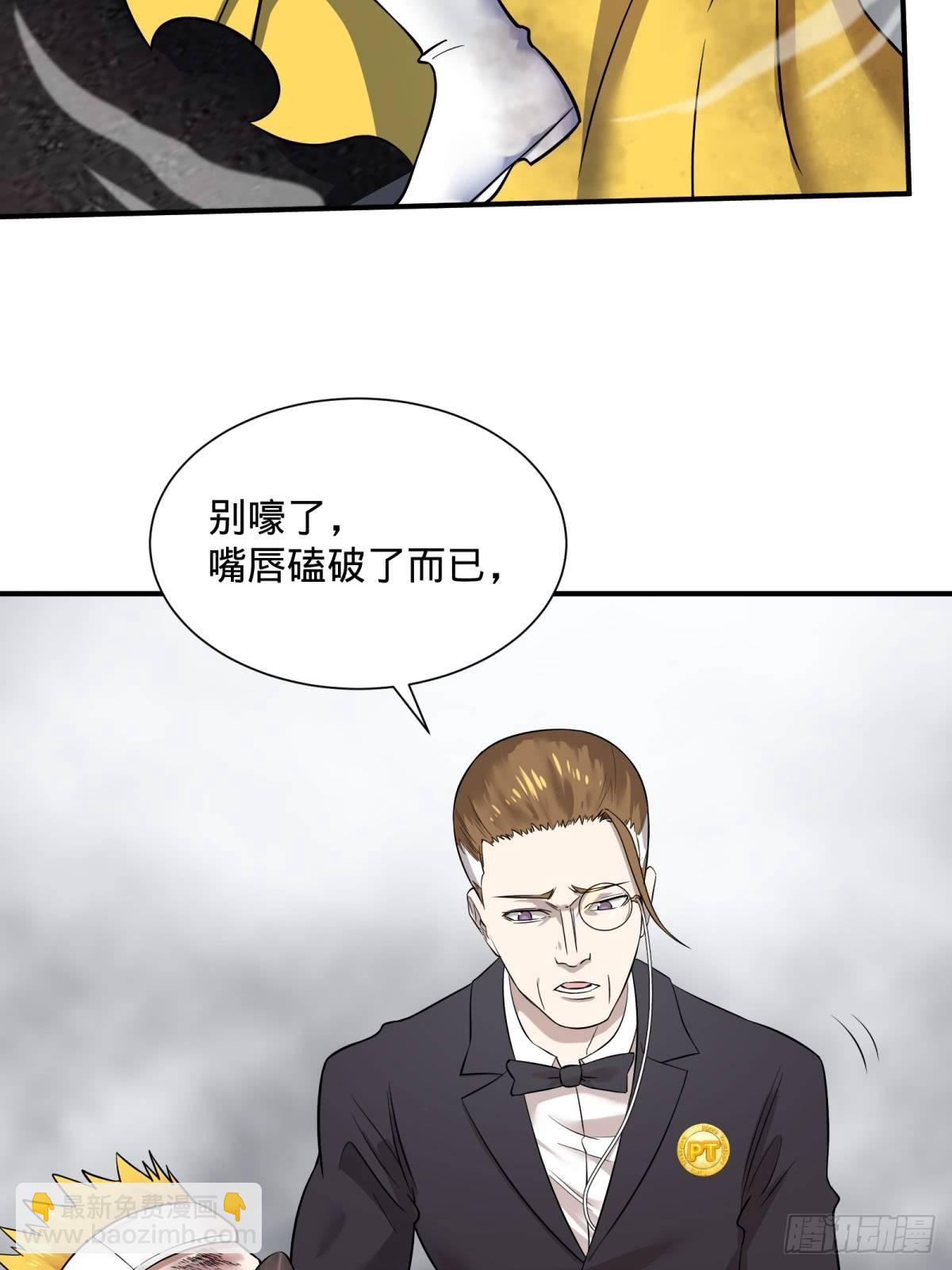 看看这阵容，我们赢定了-第73话